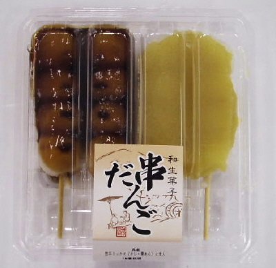 団子ミックス（タレ・栗あん）