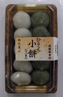 ひとくち小餅