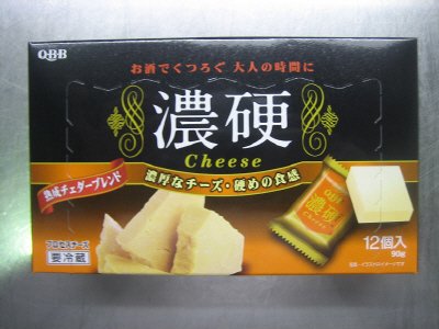 濃硬チーズ（熟成チェダーブレンド）