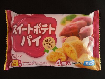 スイートポテトパイ