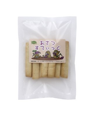 おさつすてぃっく