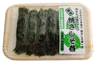 カチミばあちゃんの鉄板焼きしそ巻