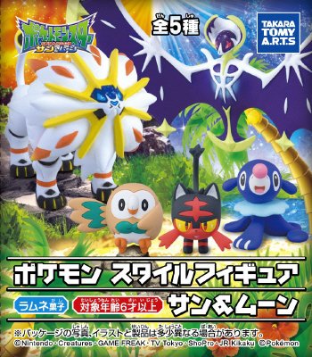 ポケモンスタイル　サン＆ムーン