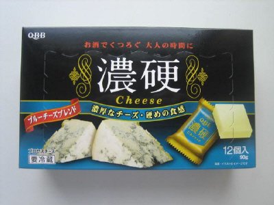 濃硬チーズ（ブルーチーズブレンド）