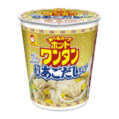 ホットワンタン　和風あごだしスープ