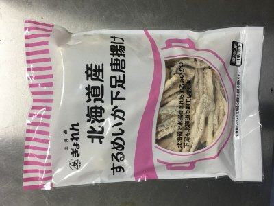 北海道産するめいか下足唐揚げ