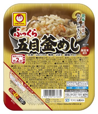 ふっくら五目釜めし