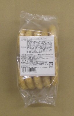 黄金生姜メンチカツ