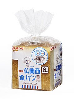 復刻　仏蘭西食パン
