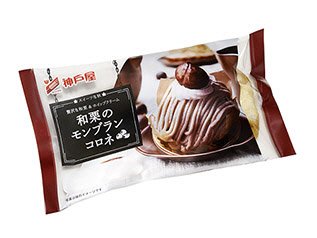 和栗のモンブランコロネ