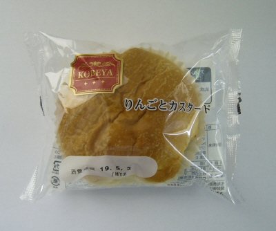 りんごとカスタード