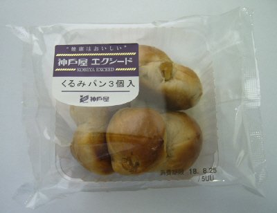 ＥＸくるみパン３個入