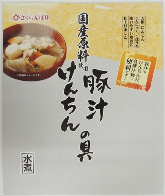 国産けんちんとん汁の具