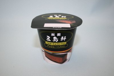五島軒　チョコレートプリン　ベルギーチョコレート入り