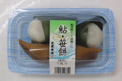 鮎・笹餅
