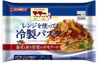 マ・マーレンジを使って！冷製パスタCool’s　海老と彩り野菜のポモドーロ(12春)
