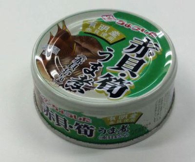 赤貝・筍うま煮　EO