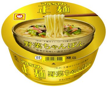 マルちゃん正麺　カップ　野菜ちゃんぽん