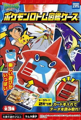 ポケモンロトム図鑑ケース