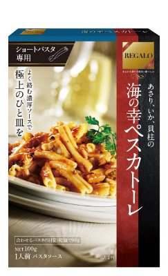 海の幸ペスカトーレ