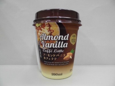 Almond Vanilla Caffe Latte