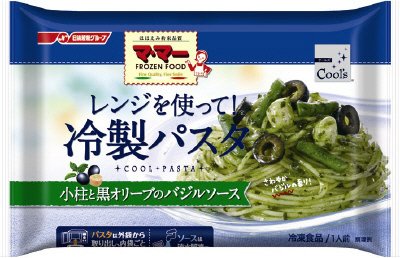 マ・マーレンジを使って！冷製パスタCool’s　小柱と黒オリーブのバジルソース(12春)
