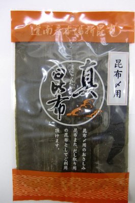 道南産本場折昆布真昆布