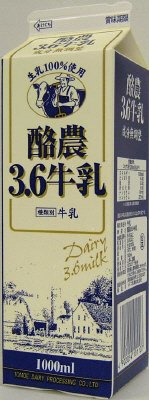酪農3.6牛乳