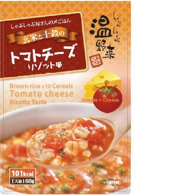 玄米と十穀のトマトチーズリゾット風