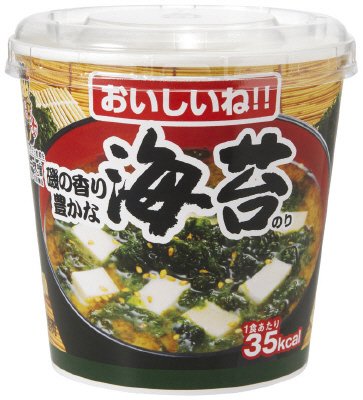 おいしいね!!海苔