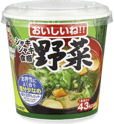 おいしいね!! 野菜 塩分控えめ