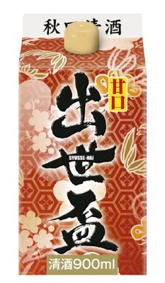 出世盃　９００ｍｌ