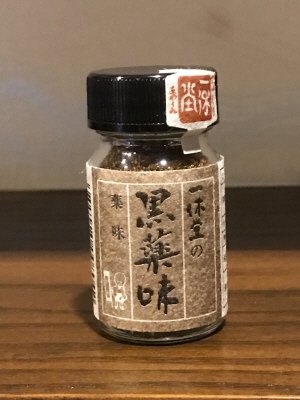 一休堂の黒薬味