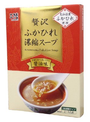 贅沢ふかひれ濃縮スープ（醤油味）