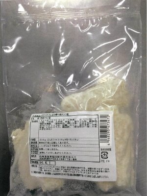 パクパクさんまの照り焼きカツ風