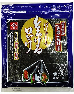 パリッとしてとろける口どけ・焼