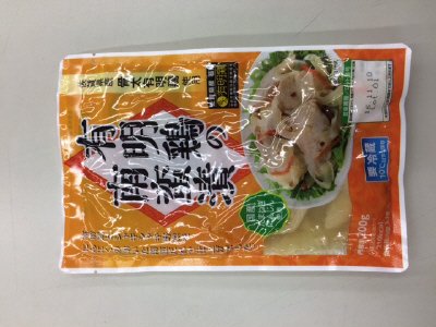 有明鶏の南蛮漬