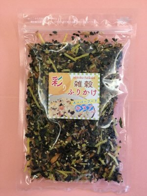 彩り雑穀ふりかけ