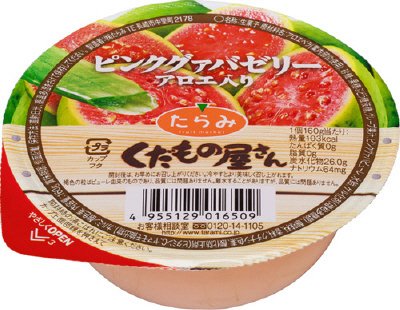 くだもの屋さん　ピンクグァバゼリー　アロエ入り