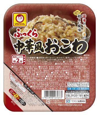 ふっくら中華風おこわ