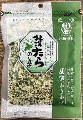 匠味ふりかけ　北海たら　のり風味