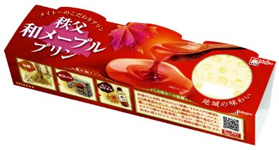 秩父和メープルプリン