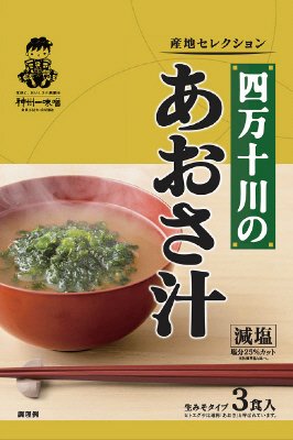 四万十川のあおさ汁減塩3食