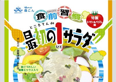 最初の１サラダ　特製トマト＆バジル味（１４８ｇ）