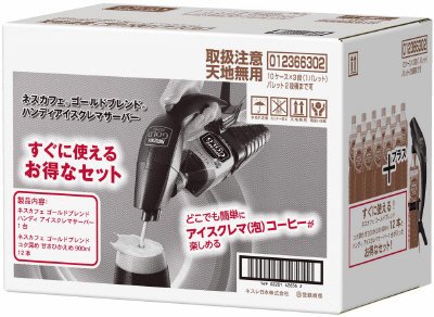 ハンディ　アイスクレマサーバー＋ゴールドブレンドコク深め　ボトルコーヒー　甘さひかえめ９００ｍｌ×１２本