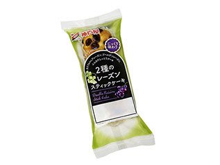 ２種のレーズンスティックケーキ