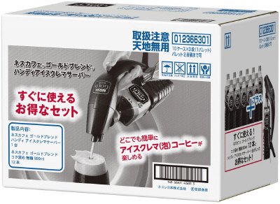 ハンディ　アイスクレマサーバー＋ゴールドブレンドコク深め　ボトルコーヒー　無糖　９００ｍｌ×１２本