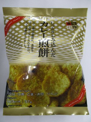 カレー煎餅