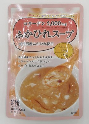 コラーゲン入りふかひれスープ