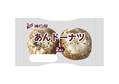 あんドーナツ２個入